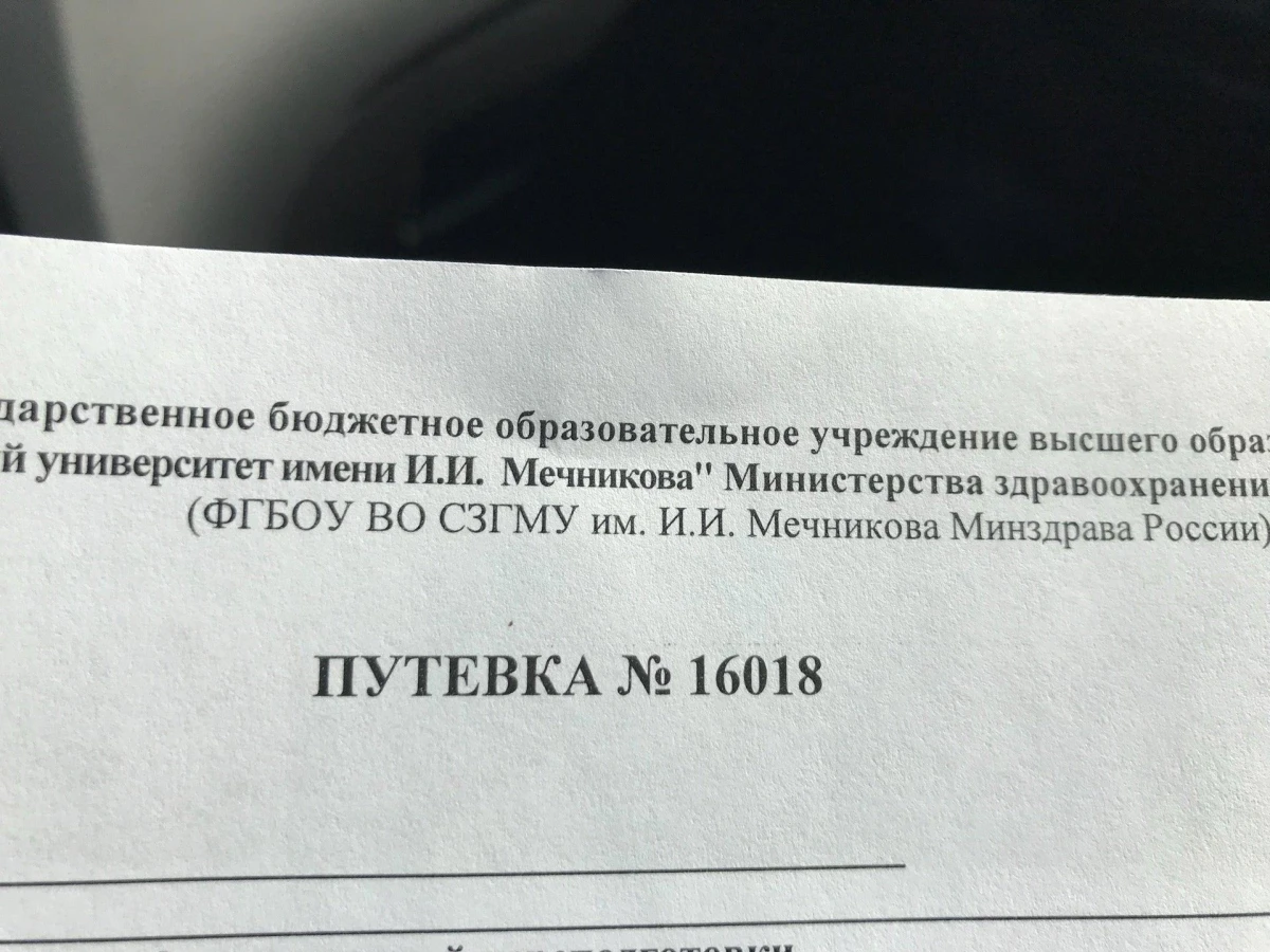 Консультативно-диагностический центр на Кирочной улице: запись на прием,  телефон, адрес, отзывы цены и скидки на InfoDoctor.ru