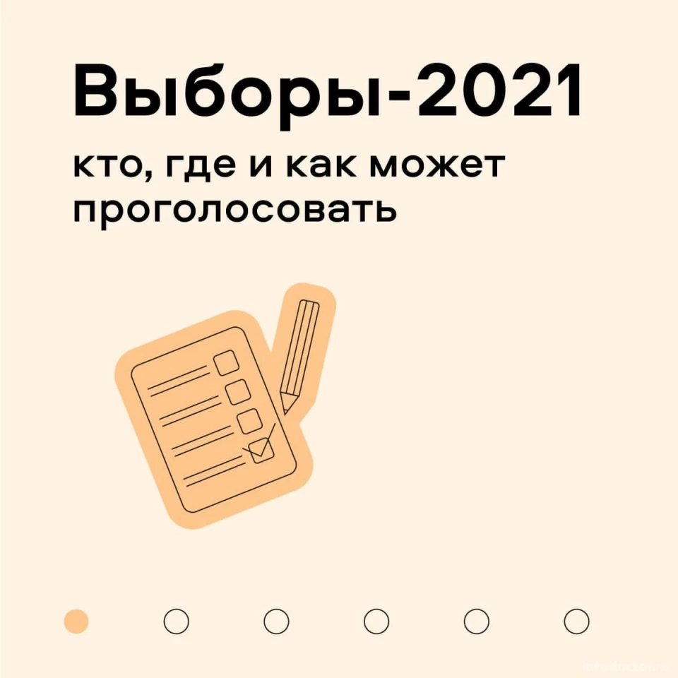 Городская поликлиника №43 в Кировском районе: запись на прием, телефон,  адрес, отзывы цены и скидки на InfoDoctor.ru