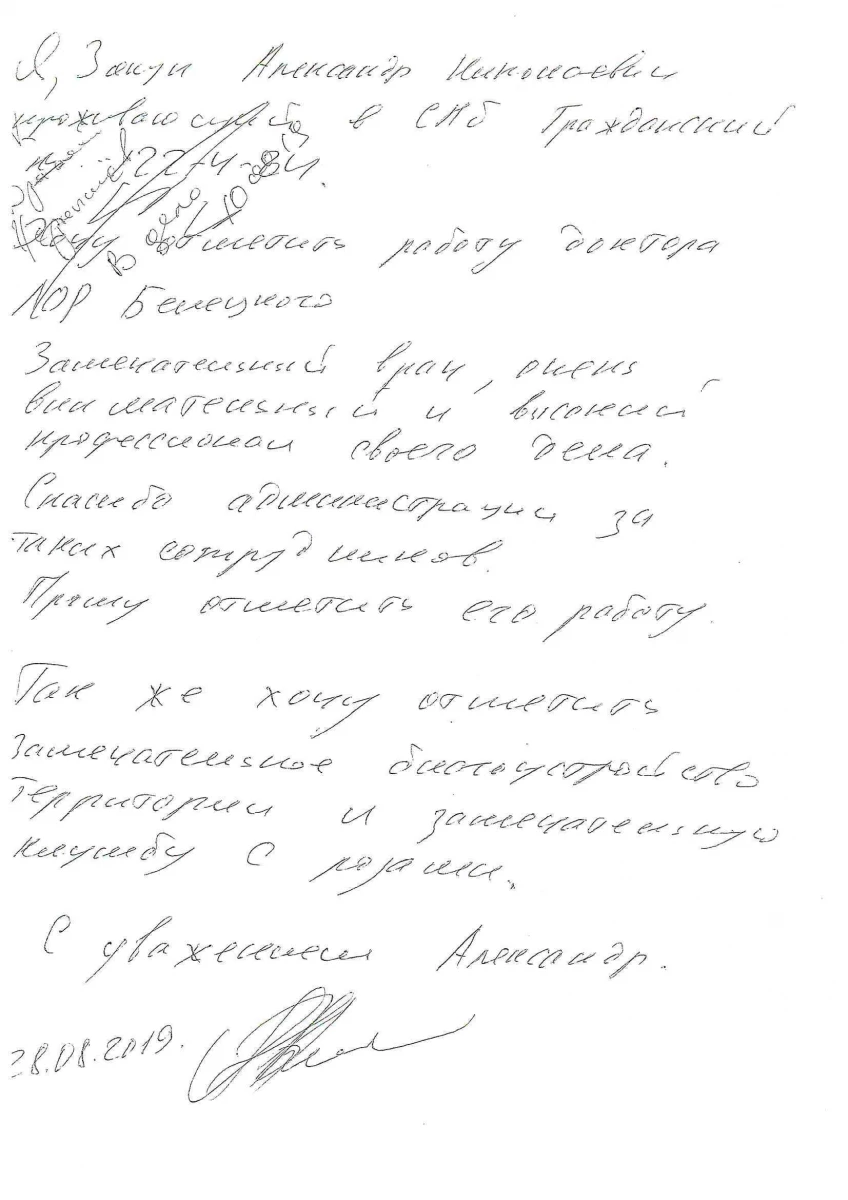 Противотуберкулезный диспансер №5: запись на прием, телефон, адрес, отзывы  цены и скидки на InfoDoctor.ru