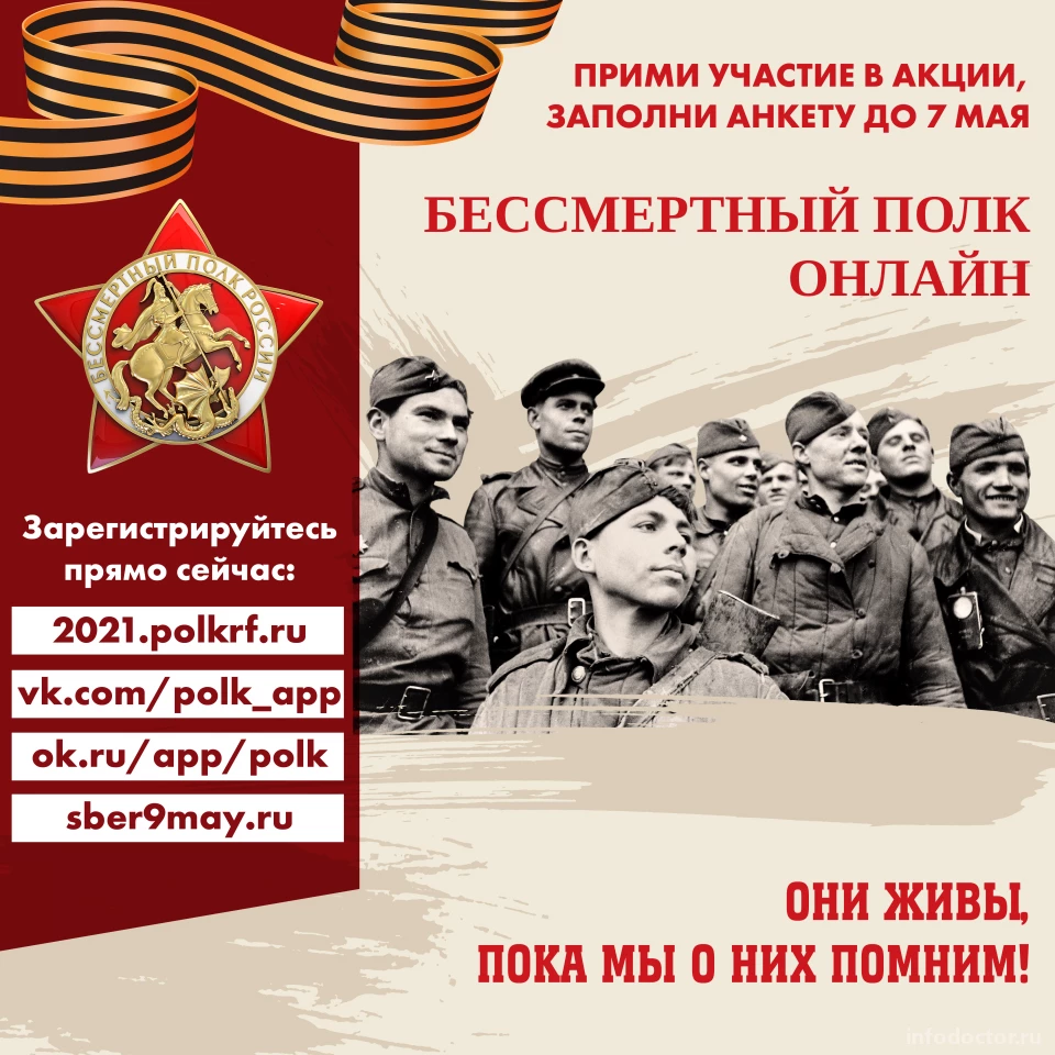 Городская поликлиника №72 флюорографический кабинет на Пионерской улице:  запись на прием, телефон, адрес, отзывы цены и скидки на InfoDoctor.ru